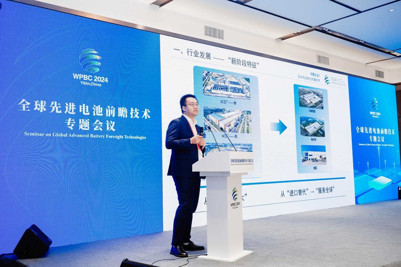 乐发lv锂能何巍博士 锂电池技术路线演变与全场景应用升级.jpg